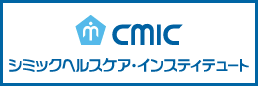 シミックヘルスケア・インスティテュート株式会社